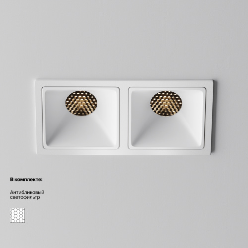 Встраиваемый светильник Technical DL043-02-10W3K-SQ-W-1 фото 12 Встраиваемый светильник Technical DL043-02-10W3K-SQ-W-1 фото 12